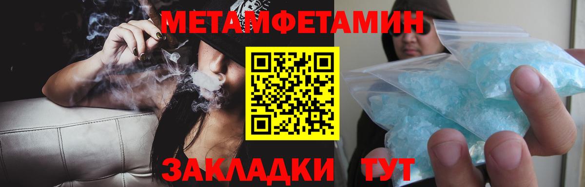 Amphetamine 97% Луга