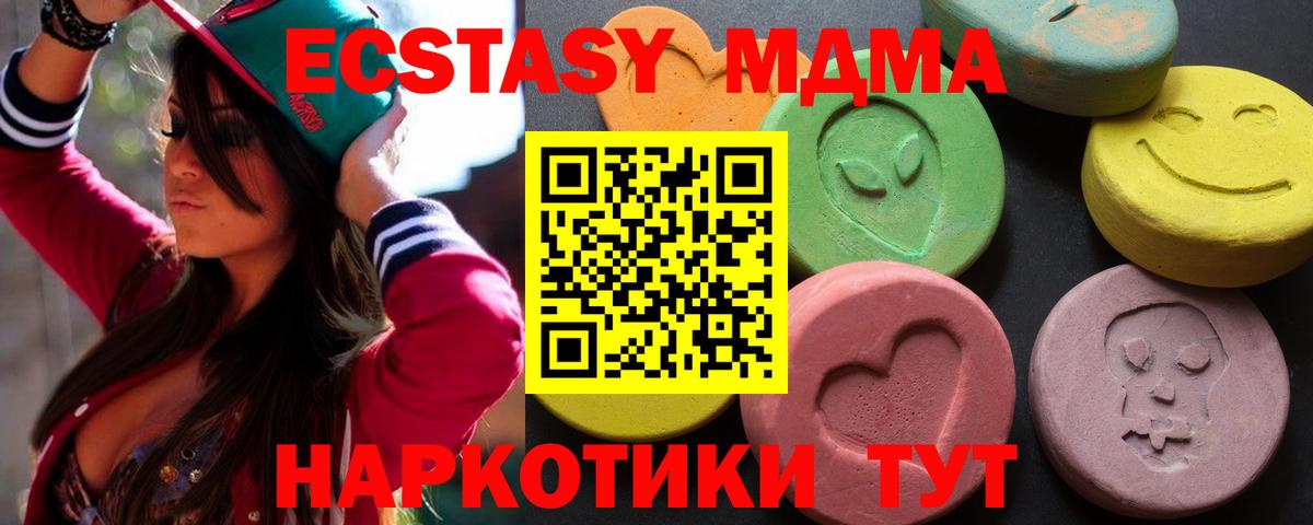 Ecstasy Philipp Plein Луга