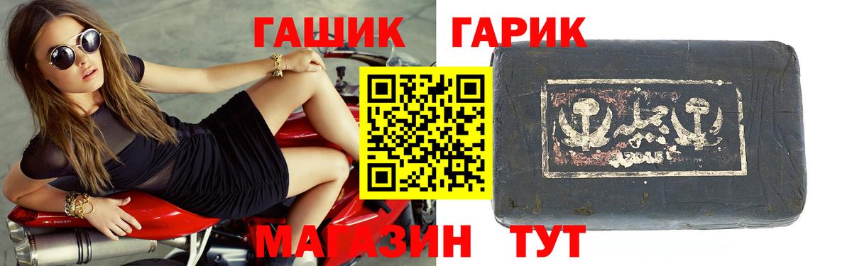 Гашиш хэш  хочу наркоту  Луга  Вход с VPN 