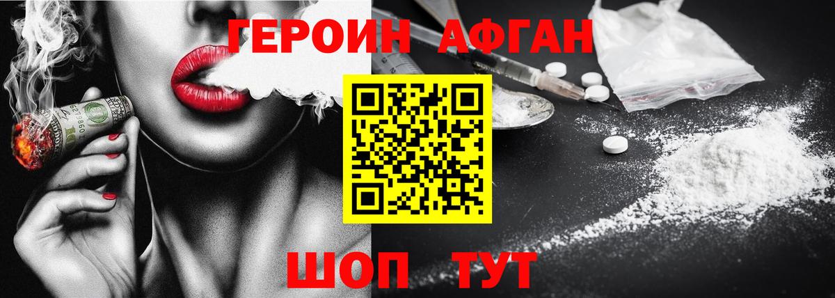 Конопля Луга