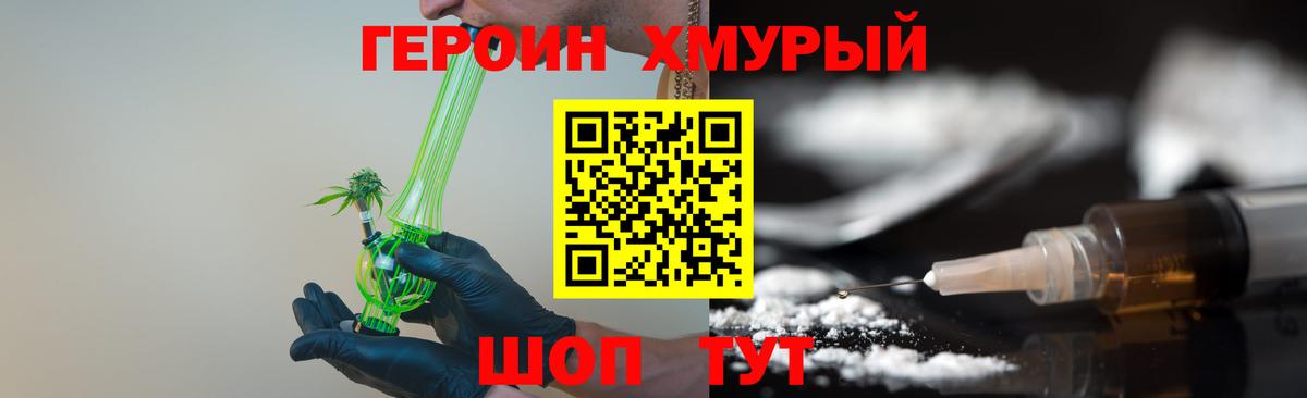 Луга  Героин Афган  Вход с VPN 