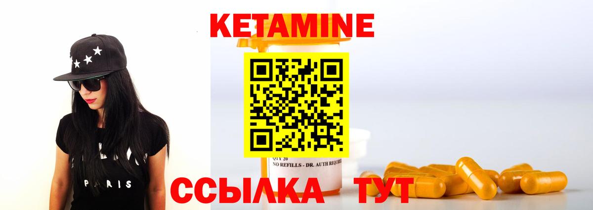 Луга  Кетамин ketamine  МЕГА ССЫЛКА  Кетамин ketamine  Вход с VPN 
