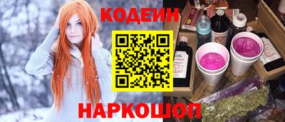 мяу мяу кристалл Бугуруслан
