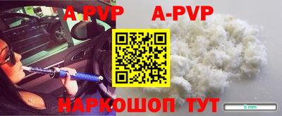 гашиш Будённовск