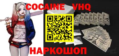 мяу мяу кристалл Бугуруслан