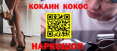 мяу мяу кристалл Бугуруслан