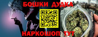 гашиш Будённовск
