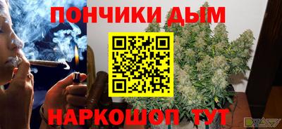 гашиш Бузулук