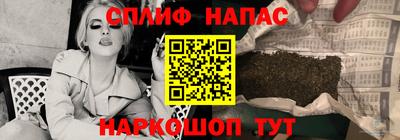 мяу мяу кристалл Камень-на-Оби