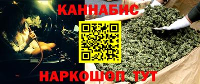 гашиш Бузулук