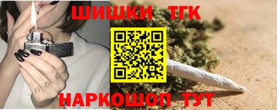 мяу мяу кристалл Бугуруслан