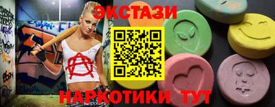 мяу мяу кристалл Бугуруслан