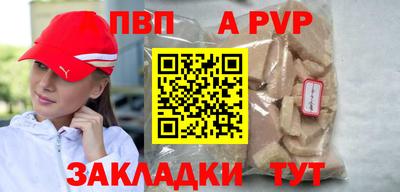 мяу мяу кристалл Бугуруслан