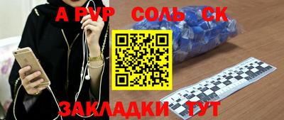 гашиш Будённовск