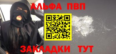 гашиш Бузулук