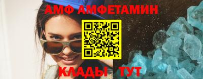 мяу мяу кристалл Бугуруслан
