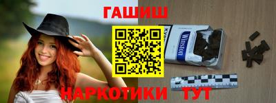 гашиш Бузулук