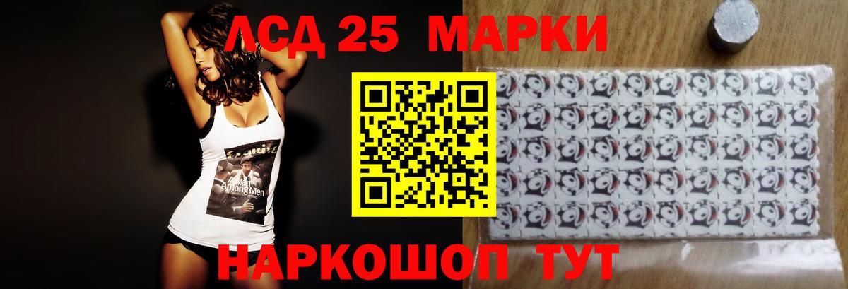 Лсд 25 экстази ecstasy  ЛСД экстази ecstasy  Луга  Вход с VPN 