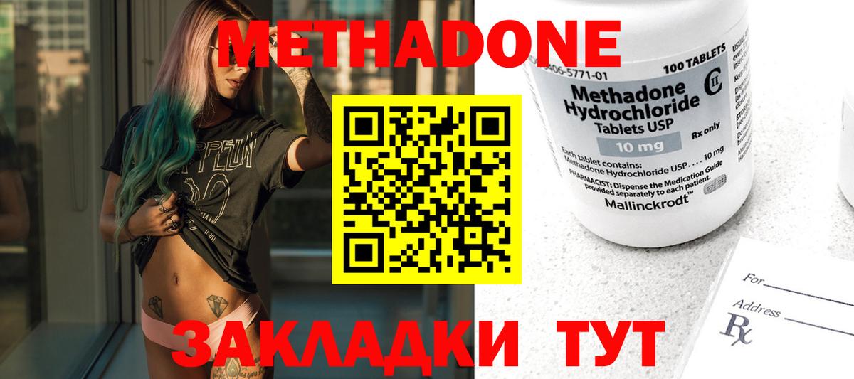 Луга  Мефедрон   КОКАИН  Купить наркотик  LSD-25  ТГК  МАРИХУАНА  Вход с VPN  ГАШИШ 