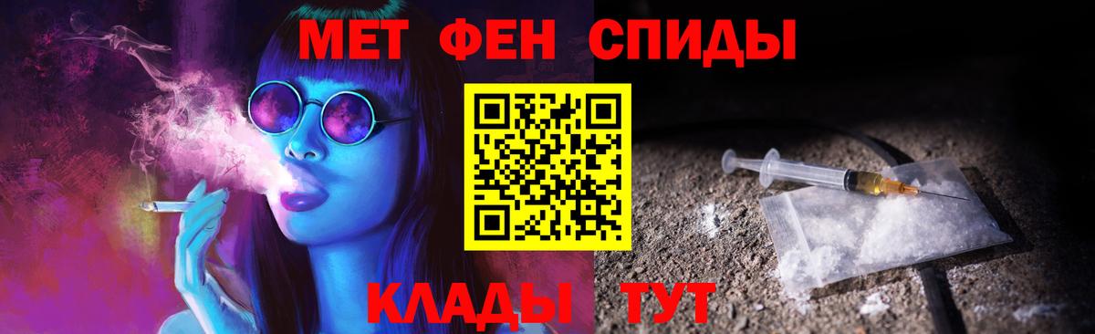 Метамфетамин Декстрометамфетамин 99.9%  Вход с VPN  Метамфетамин Декстрометамфетамин 99.9%  Луга 