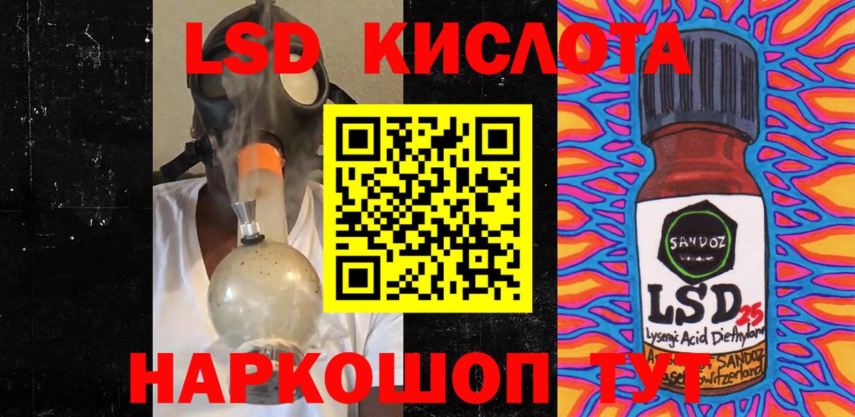 Наркотические марки  Вход с VPN  Луга  Наркотические марки 1,5мг 