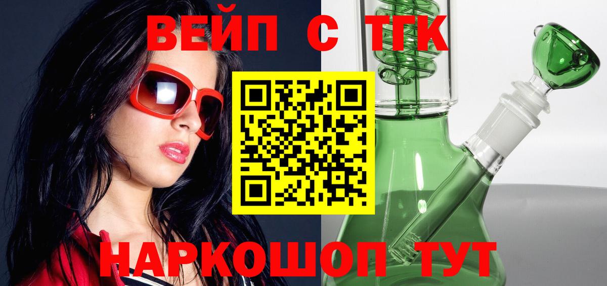 Дистиллят ТГК концентрат Луга