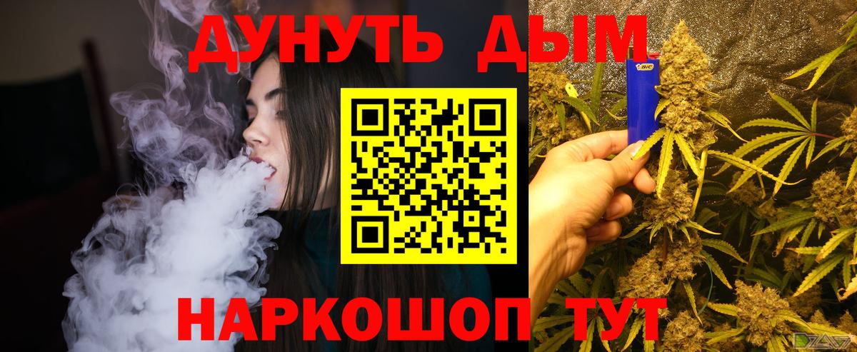 Бошки Шишки семена Луга