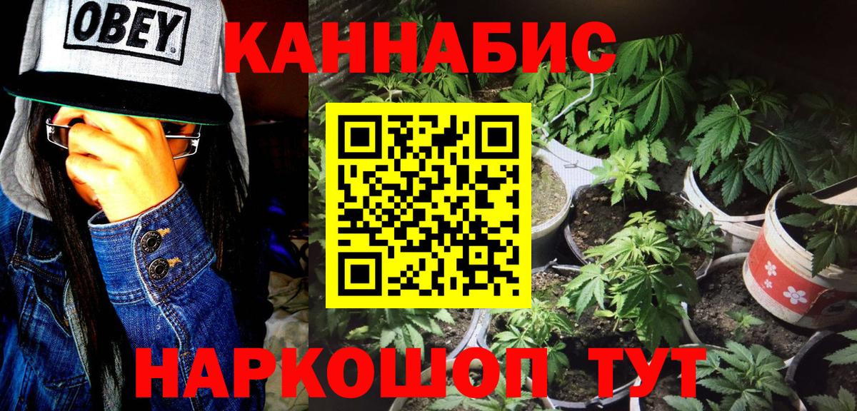 Шишки марихуана Amnesia  Канабис White Widow  Канабис LSD WEED  Вход с VPN  Луга 